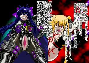 Page 33 of Killing Princess Two-dimensional slash one White Demon King and her wife - preview thumbnail