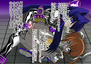 Page 59 of Killing Princess Two-dimensional slash one White Demon King and her wife - preview thumbnail