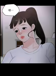 Page 116 of 偷偷愛 1-59 - preview thumbnail