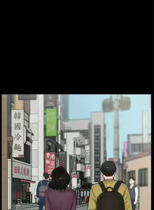 Page 141 of 偷偷愛 1-59 - preview thumbnail