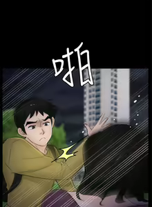 Page 149 of 偷偷愛 1-59 - preview thumbnail