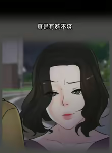 Page 151 of 偷偷愛 1-59 - preview thumbnail