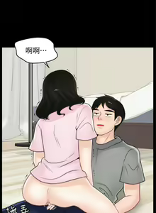 Page 168 of 偷偷愛 1-59 - preview thumbnail