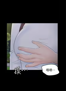 Page 178 of 偷偷愛 1-59 - preview thumbnail