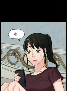 Page 259 of 偷偷愛 1-59 - preview thumbnail