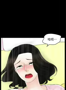 Page 267 of 偷偷愛 1-59 - preview thumbnail