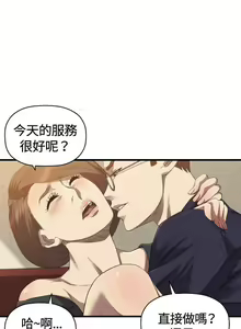 Page 105 of 索多瑪俱樂部 1-32 - preview thumbnail