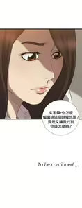 Page 123 of 索多瑪俱樂部 1-32 - preview thumbnail
