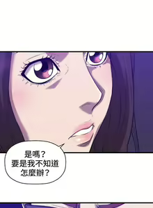 Page 126 of 索多瑪俱樂部 1-32 - preview thumbnail