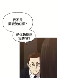 Page 19 of 索多瑪俱樂部 1-32 - preview thumbnail