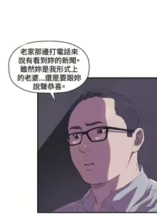Page 50 of 索多瑪俱樂部 1-32 - preview thumbnail