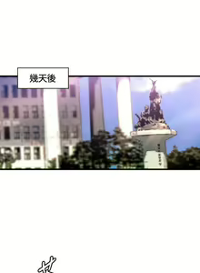 Page 52 of 索多瑪俱樂部 1-32 - preview thumbnail