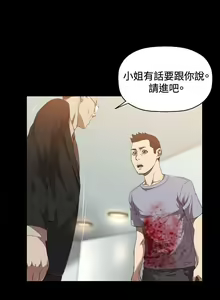 Page 97 of 索多瑪俱樂部 1-32 - preview thumbnail