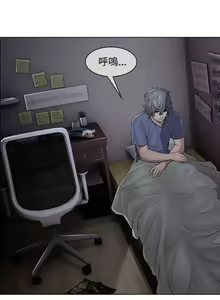 Page 31 of 蝴蝶之夢 1-26 - preview thumbnail
