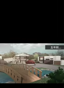 Page 55 of 蝴蝶之夢 1-26 - preview thumbnail