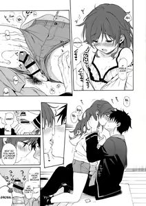 Page 16 of Imouto Manual - preview thumbnail
