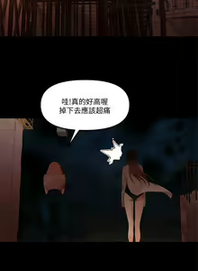 Page 75 of 乾爹我還要 1-24 - preview thumbnail