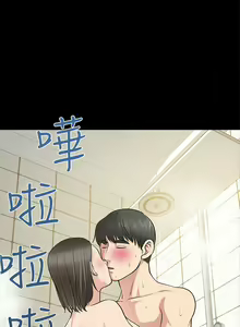 Page 101 of 朋友妻 1-36 - preview thumbnail
