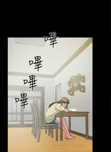 Page 103 of 朋友妻 1-36 - preview thumbnail