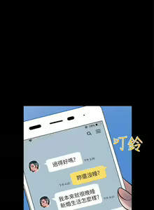 Page 107 of 朋友妻 1-36 - preview thumbnail