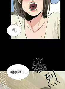 Page 116 of 朋友妻 1-36 - preview thumbnail