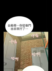 Page 117 of 朋友妻 1-36 - preview thumbnail