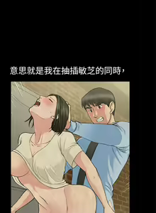Page 118 of 朋友妻 1-36 - preview thumbnail