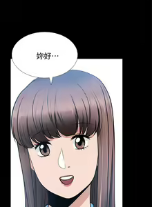 Page 121 of 朋友妻 1-36 - preview thumbnail