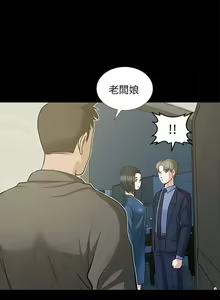 Page 126 of 朋友妻 1-36 - preview thumbnail