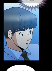 Page 134 of 朋友妻 1-36 - preview thumbnail