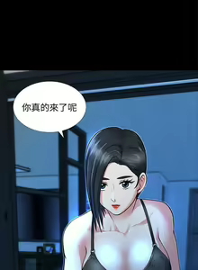 Page 178 of 朋友妻 1-36 - preview thumbnail