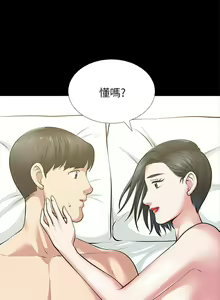 Page 189 of 朋友妻 1-36 - preview thumbnail
