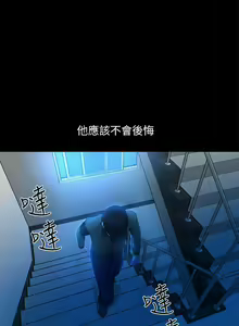 Page 195 of 朋友妻 1-36 - preview thumbnail