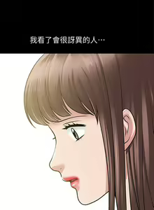 Page 198 of 朋友妻 1-36 - preview thumbnail