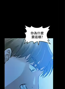 Page 204 of 朋友妻 1-36 - preview thumbnail