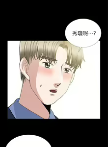 Page 27 of 朋友妻 1-36 - preview thumbnail