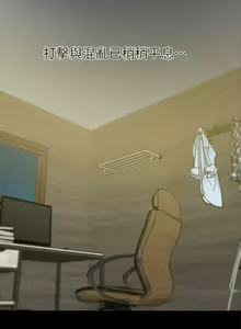 Page 41 of 朋友妻 1-36 - preview thumbnail