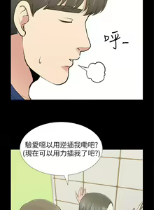 Page 64 of 朋友妻 1-36 - preview thumbnail