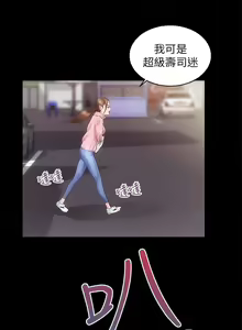 Page 105 of 性溢房屋 1-32 - preview thumbnail