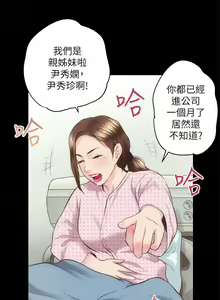 Page 108 of 性溢房屋 1-32 - preview thumbnail