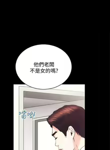 Page 115 of 性溢房屋 1-32 - preview thumbnail