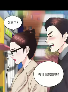 Page 137 of 性溢房屋 1-32 - preview thumbnail