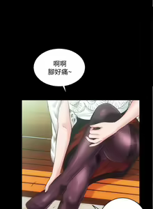 Page 138 of 性溢房屋 1-32 - preview thumbnail