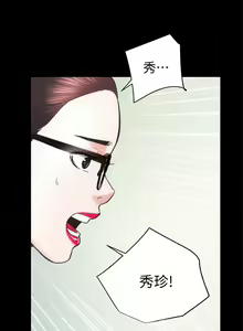 Page 175 of 性溢房屋 1-32 - preview thumbnail