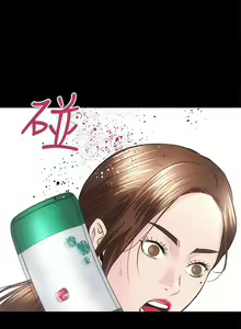 Page 177 of 性溢房屋 1-32 - preview thumbnail