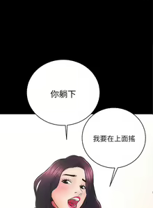 Page 47 of 性溢房屋 1-32 - preview thumbnail