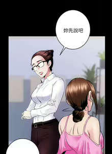 Page 51 of 性溢房屋 1-32 - preview thumbnail