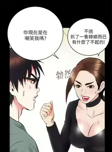 Page 63 of 性溢房屋 1-32 - preview thumbnail