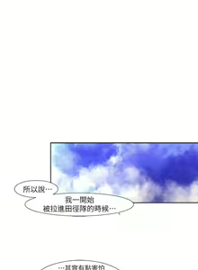 Page 49 of 陰濕路 1-41 - preview thumbnail
