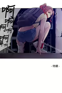 Page 6 of 陰濕路 1-41 - preview thumbnail